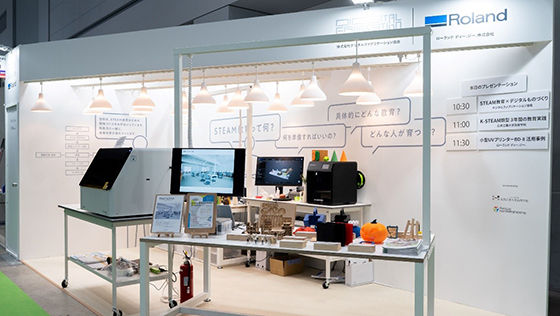The Roland DG booth