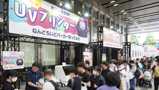 特設ブースの盛況な様子
