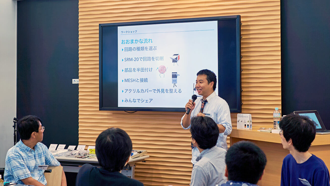 電子工作やプログラミングの楽しさを体験し、広めてもらいたいと参加者へ伝える道用准教授