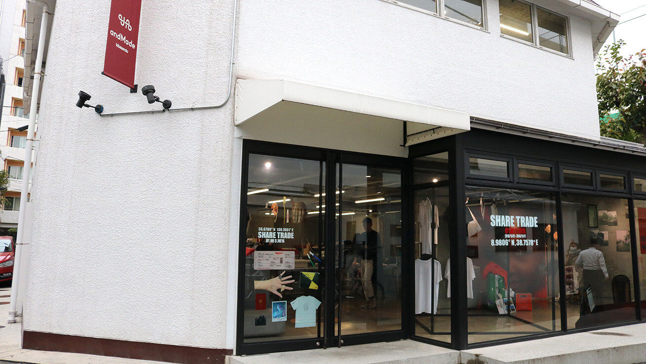 andMade.kitasandoの外観