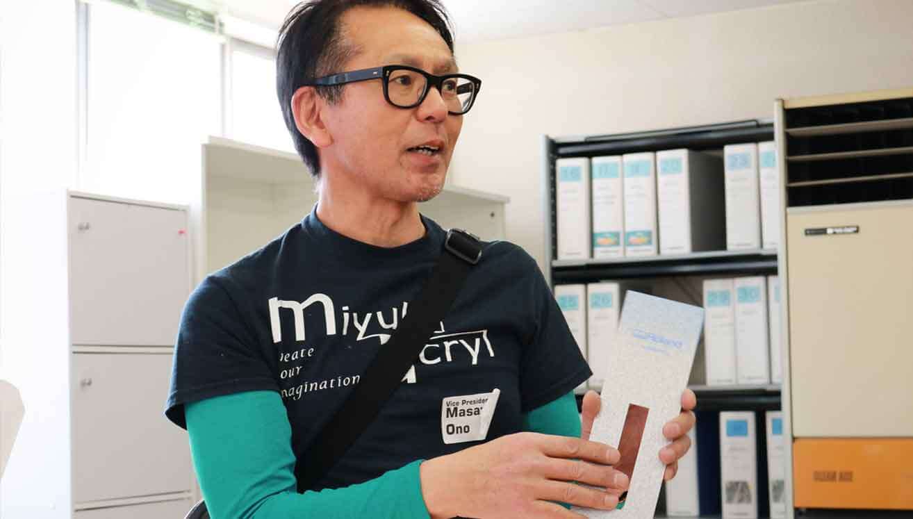 専務取締役の小野雅也さん