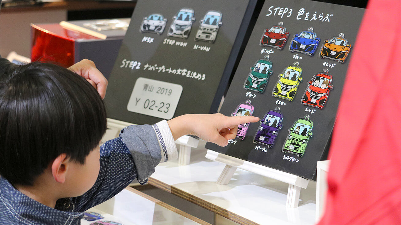 3種類のクルマの形や好きな色を選び、ナンバープレートに入れる文字を決めます