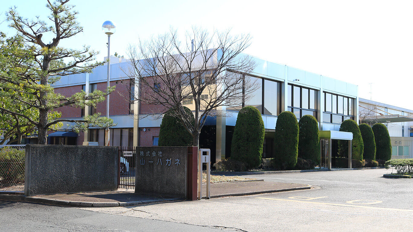 名古屋市緑区にある株式会社山一ハガネの本社