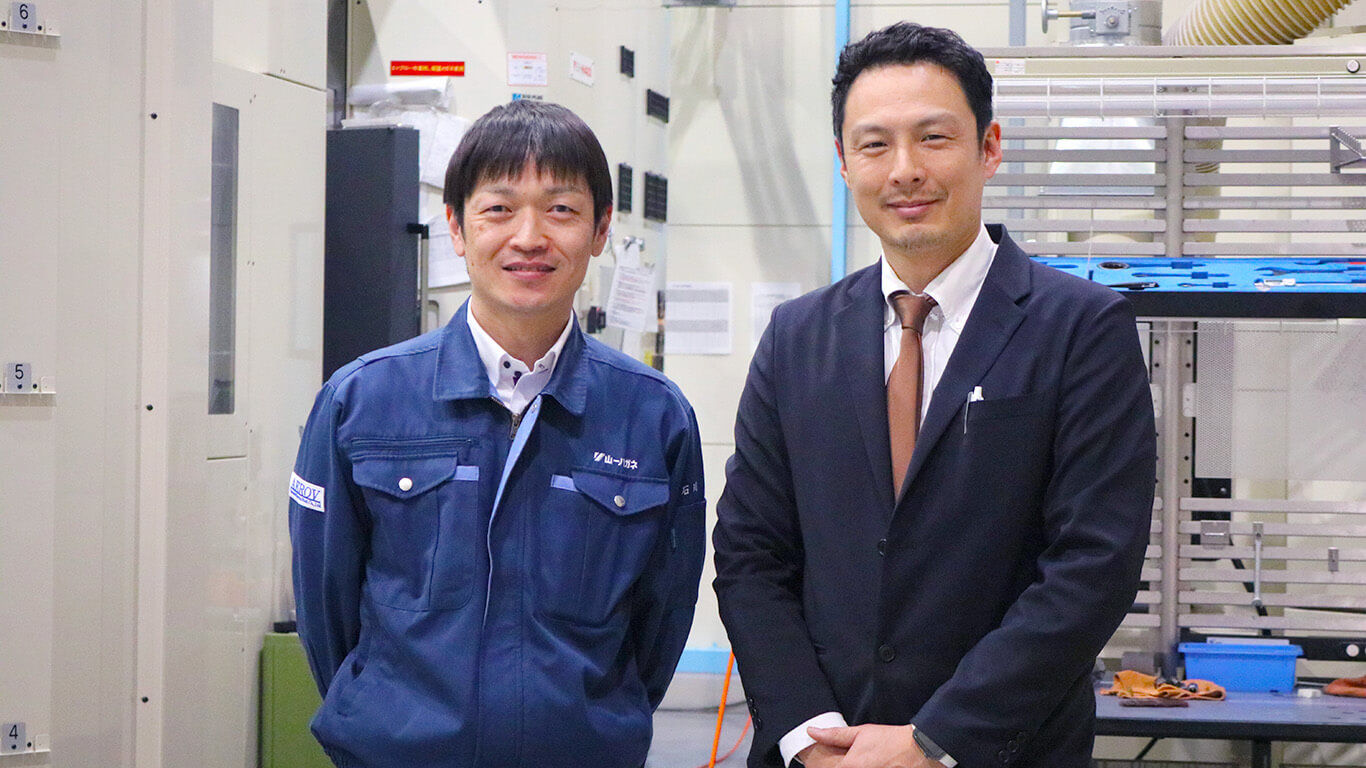株式会社山一ハガネの石川貴規さん(左)と六車英高さん(右)