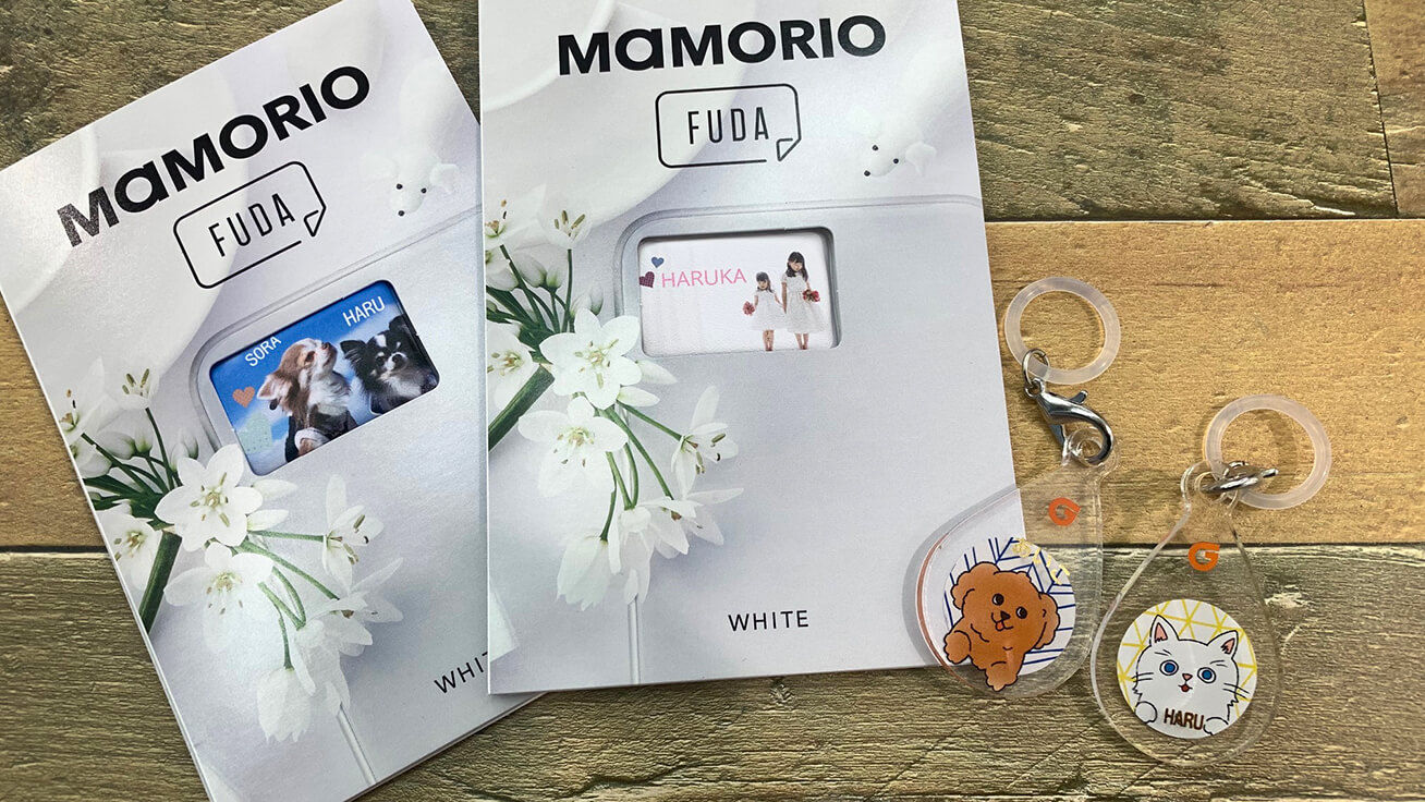 MAMORIO FUDA(左)と自分の傘が一目で分かる傘チャーム(右)