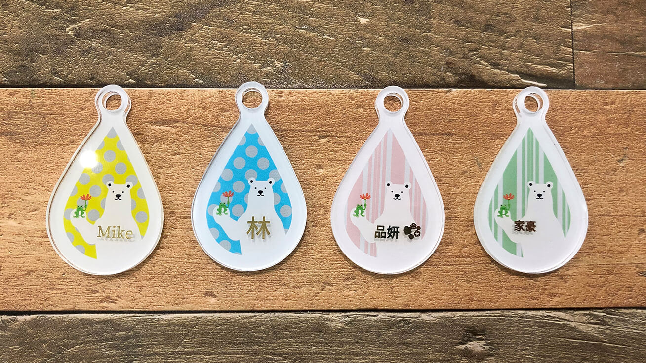 名前を箔転写して仕上げるオリジナルキーホルダー