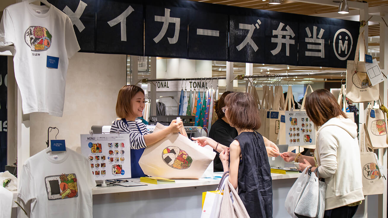 プリントした商品はすぐに持ち帰ることができます