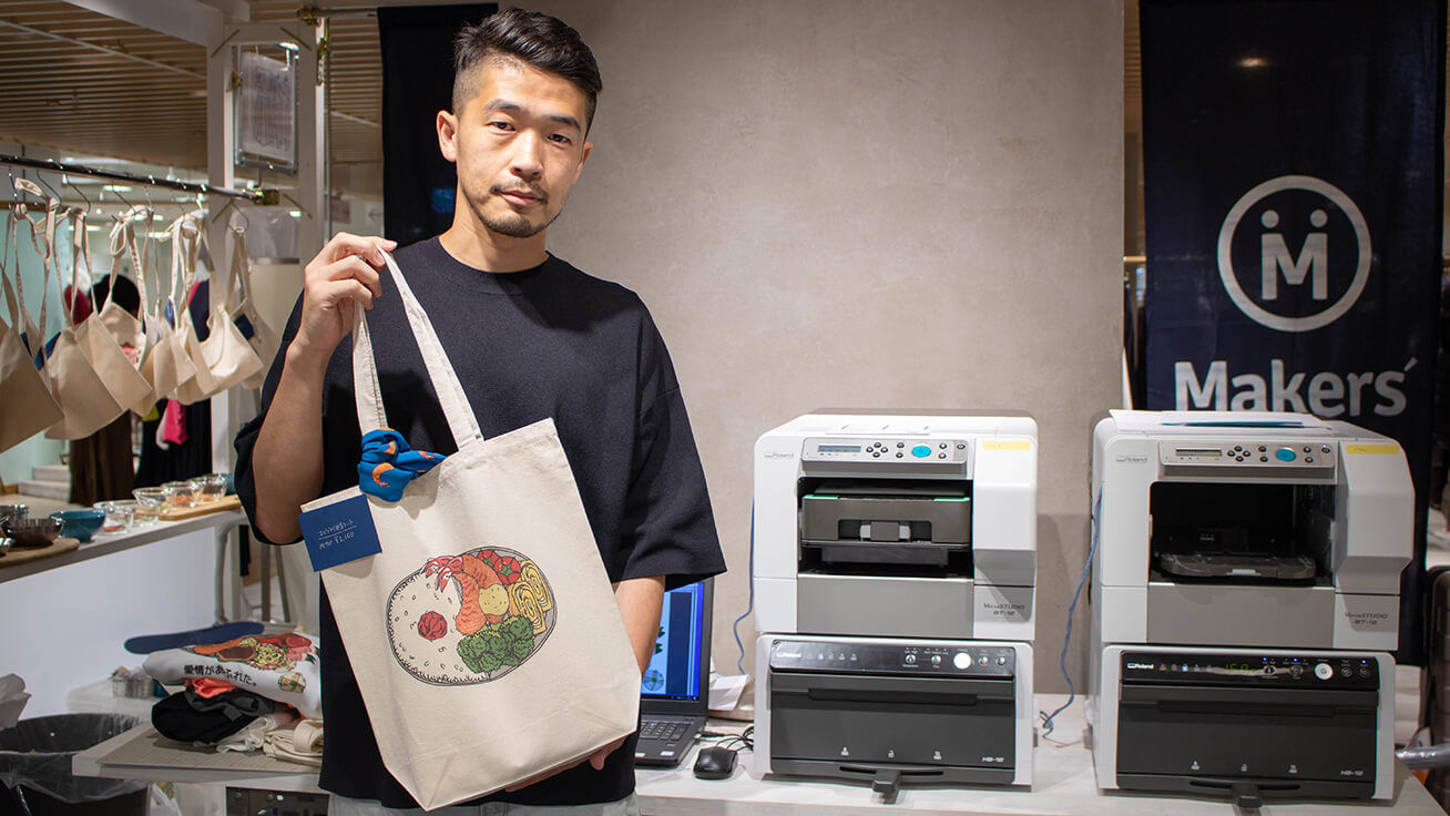 Makers' Base代表の松田純平さん