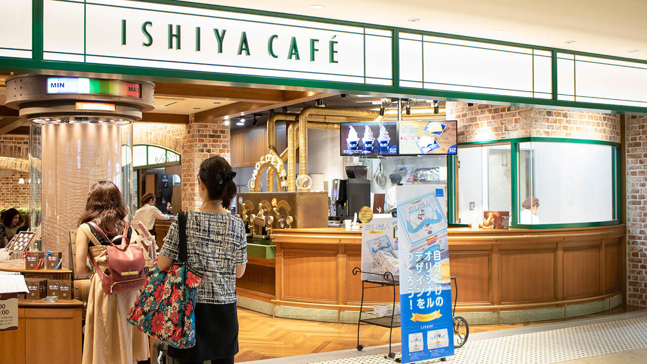 イシヤカフェ新千歳空港店