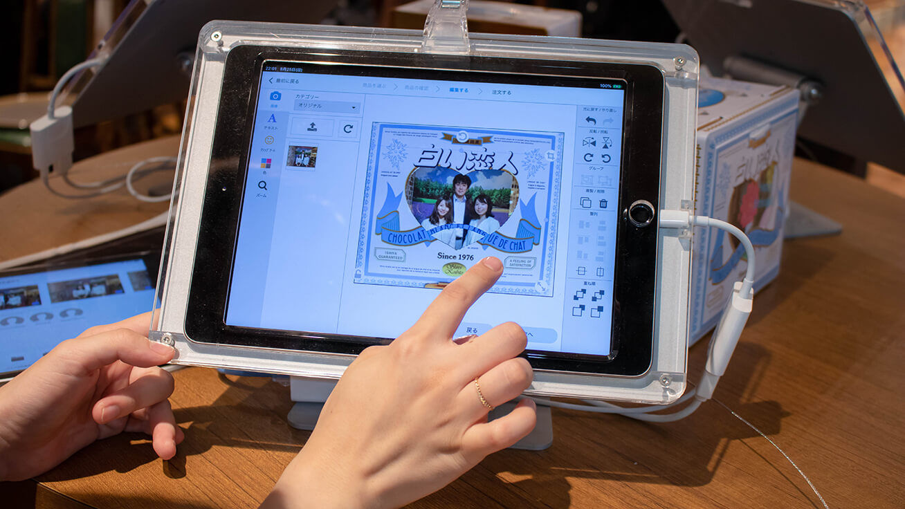 cotodesignの画面上で写真をレイアウト。テキストやスタンプなども追加できます