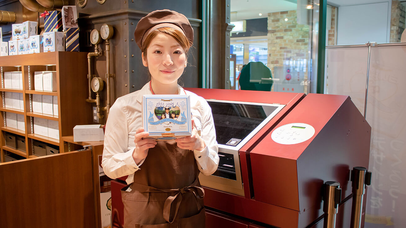 イシヤカフェ新千歳空港店店長の杉本真麻さん