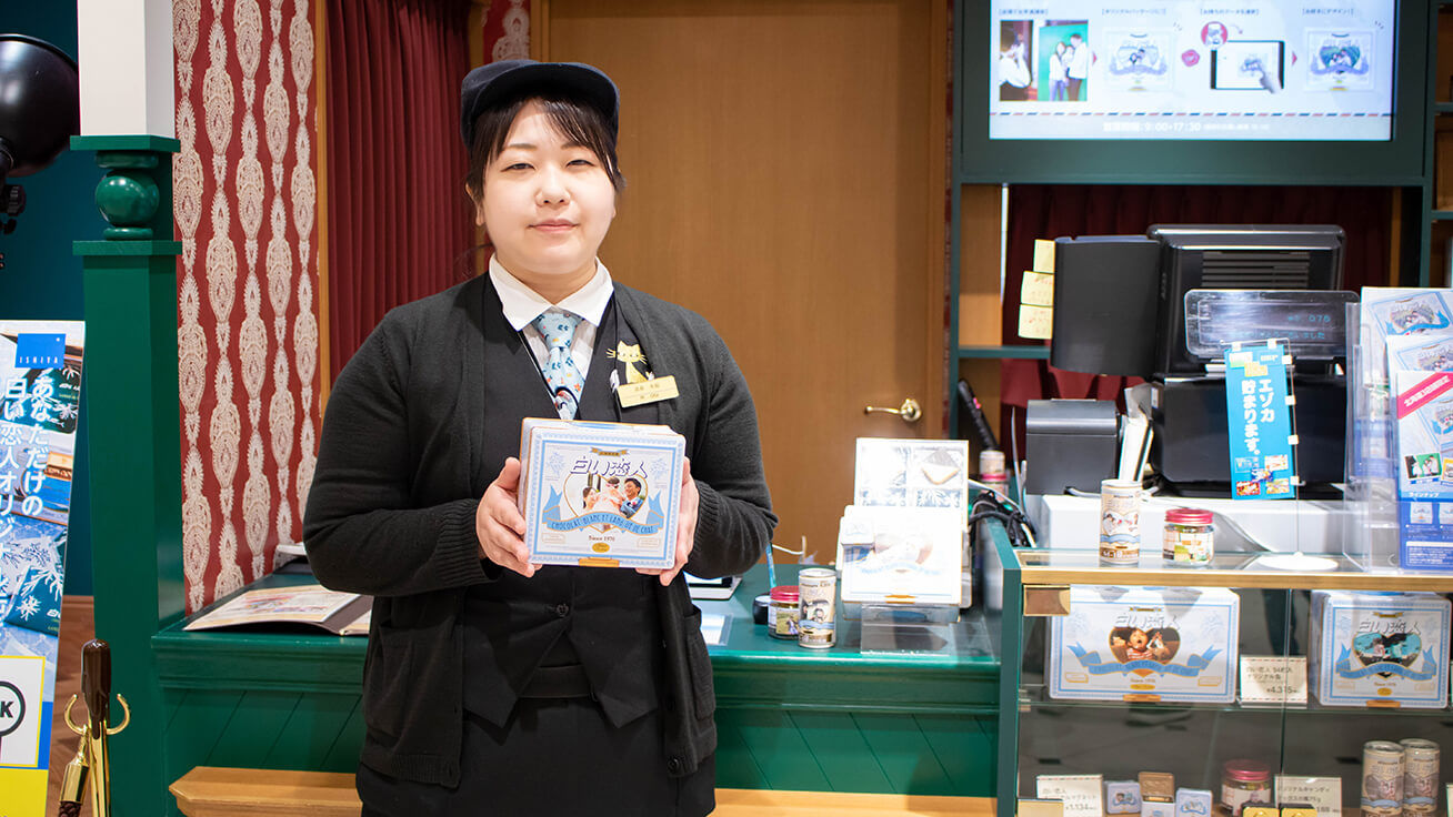 白い恋人パーク フォトショップ・メメント(オリジナル缶受付カウンター)の責任者の太田真菜美さん