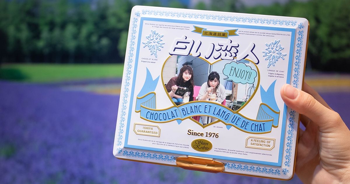 UVプリンターで自分だけの「白い恋人オリジナル缶」を作る