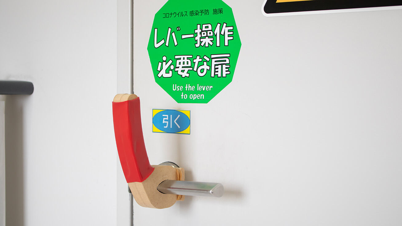 切削加工機で作る感染対策ドアハンドル