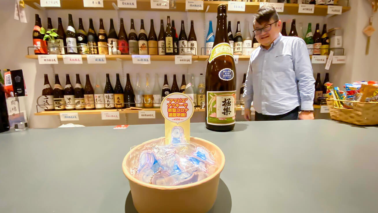地元の焼酎バーでも販売