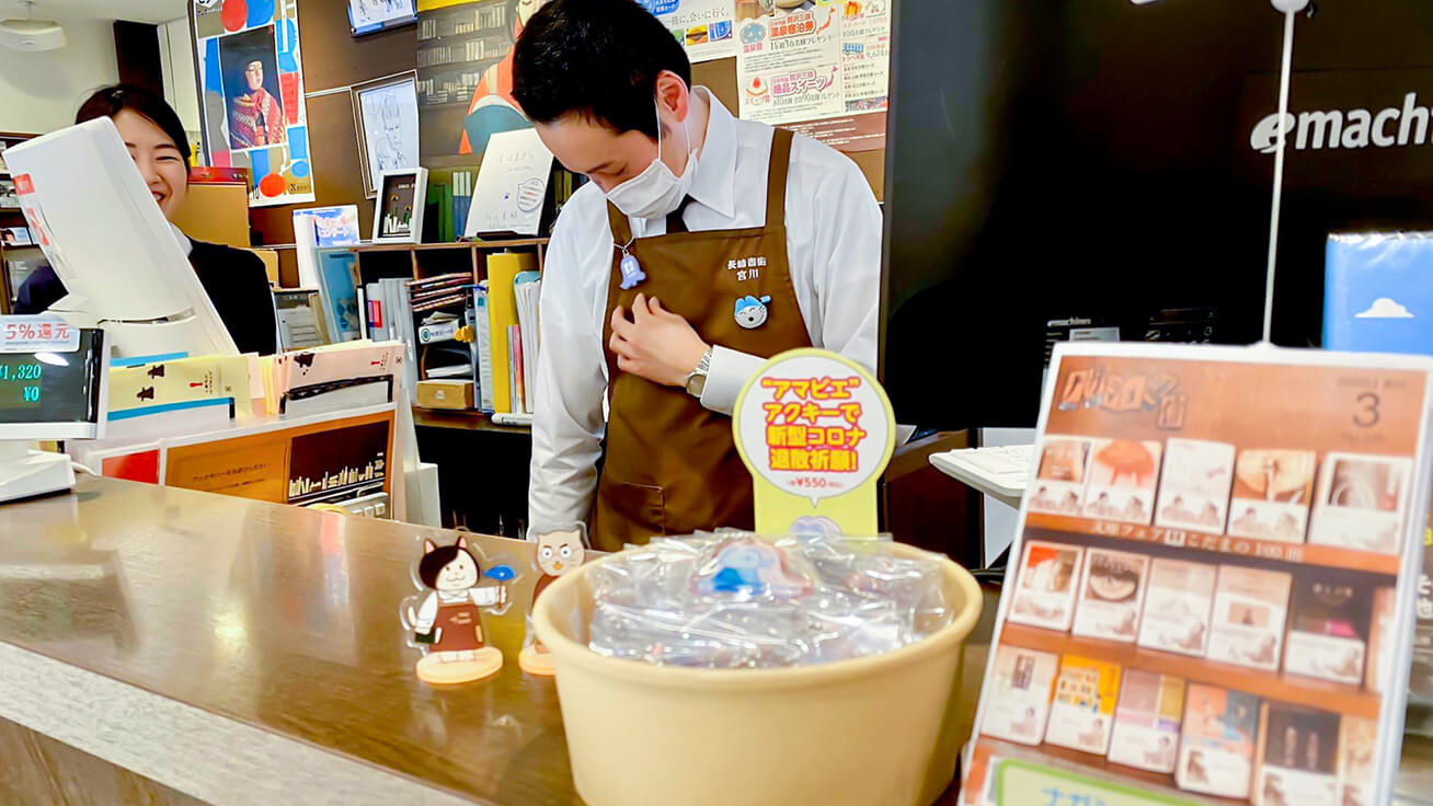 書店でも販売。スタッフの制服にもアマビエが!