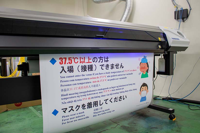 Ink cures during the printing process to achieve a shorter production time.