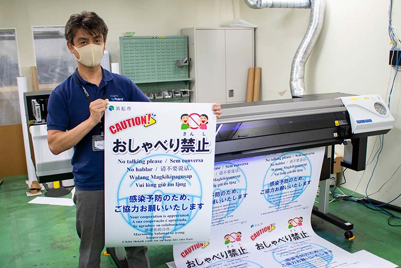 Signs were produced quickly.