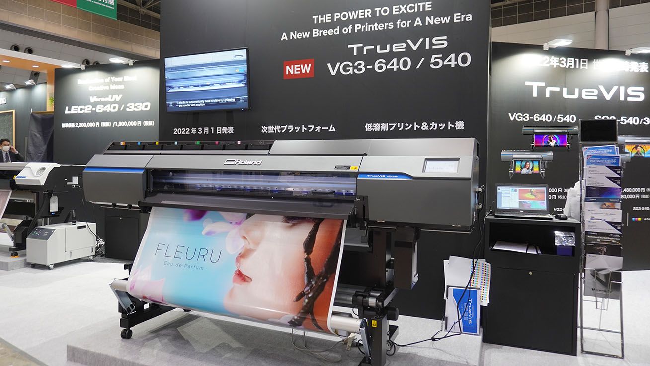 世界累計販売台数23,000台を突破したTrueVISシリーズの最新モデル「VG3-540」