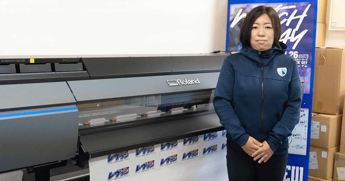 SEIRYO RUGBY ピステ Producing Customized Uniforms and Merchandise for the