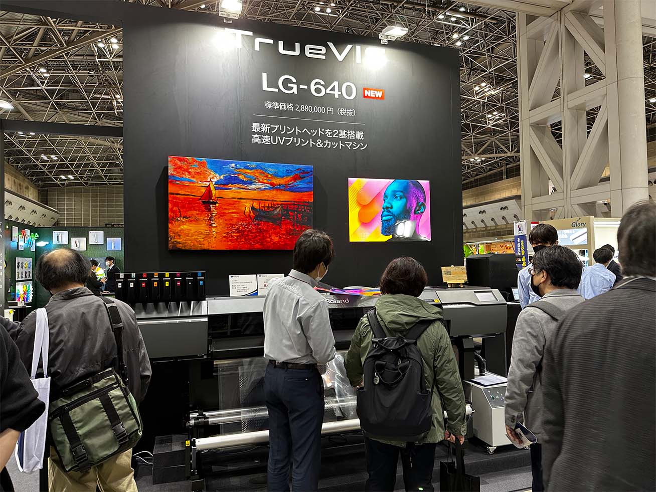「LG-640」ブース