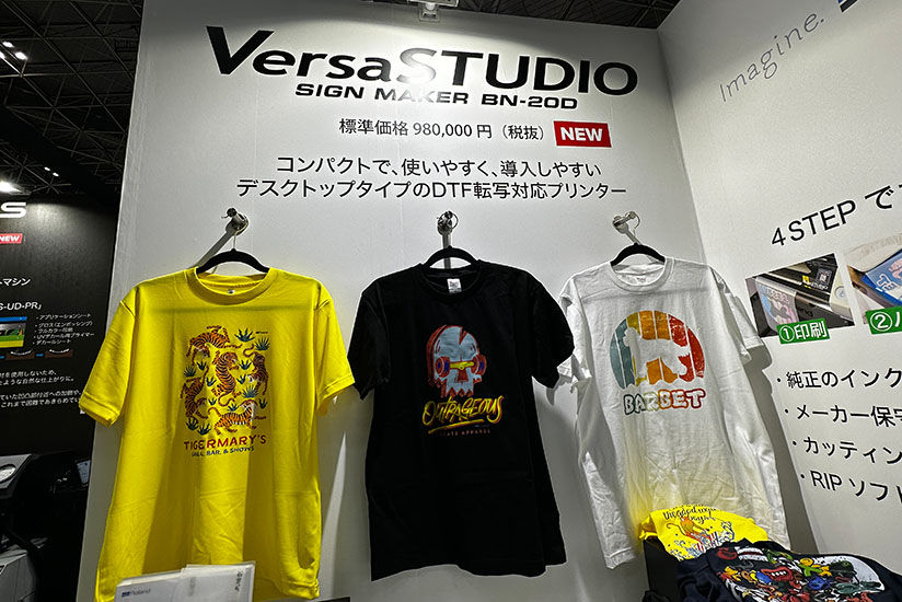 「BN-20D」ブース