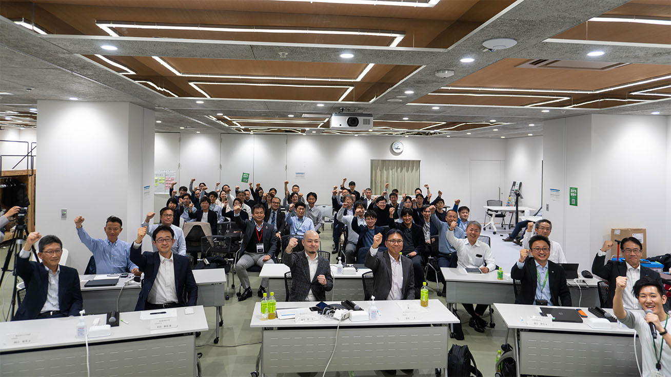 最終審査会