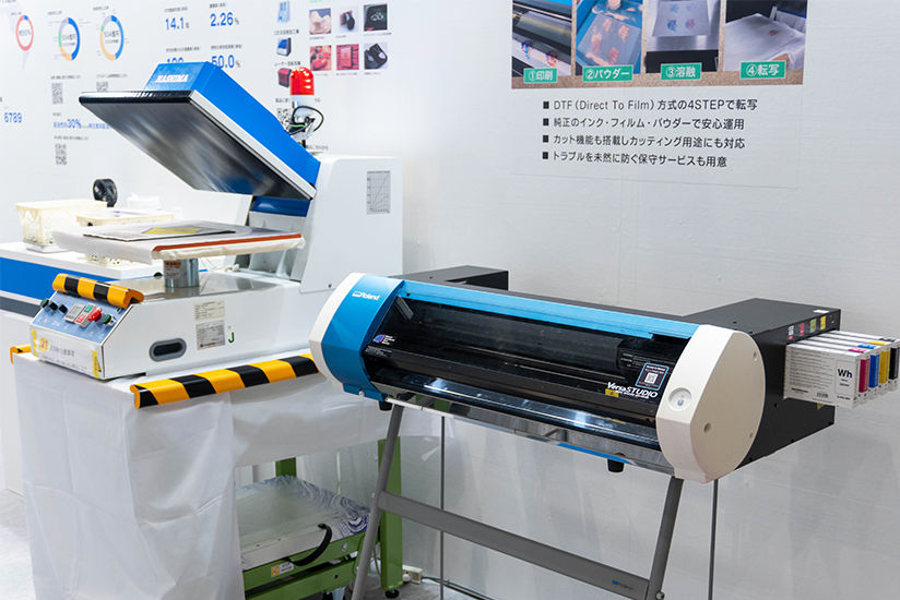 The BN-20D Direct-To-Film (DTF transfer) desktop inkjet printer