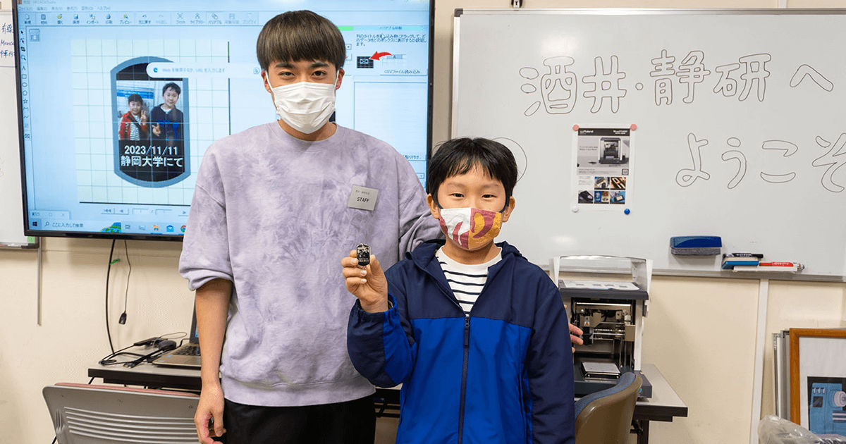 静岡大学 最近4カ年 '87 ものづくりの魅力を伝える静岡大学テクノフェスタに協力