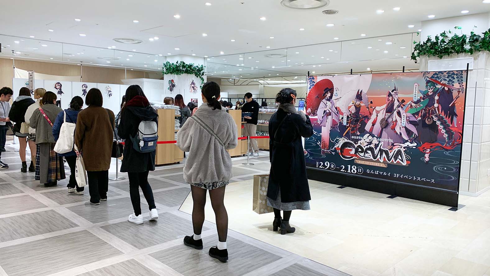 オレビバ POP UP STORE