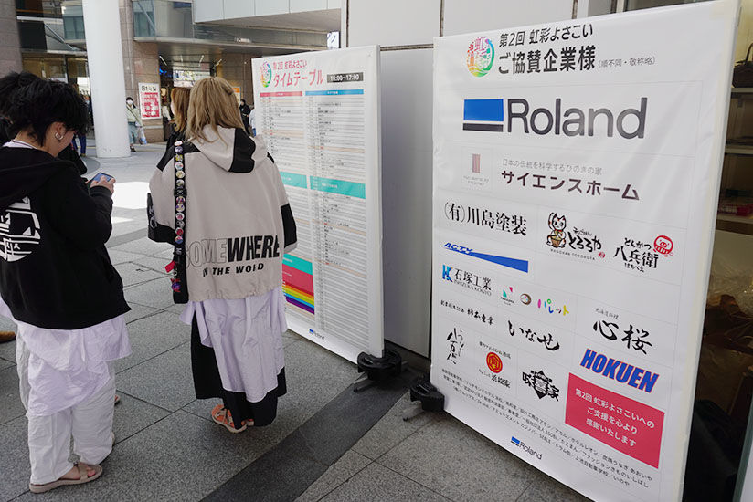 Timetable and sponsor list