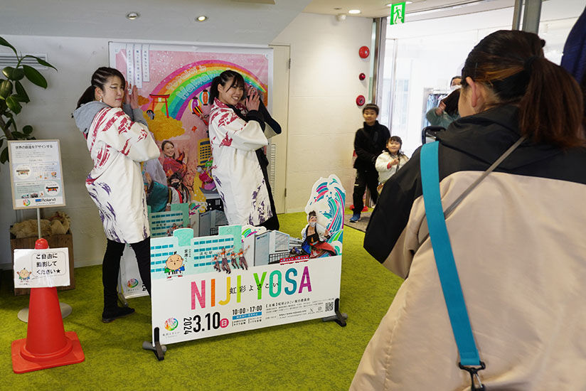 Take a commemorative photo with a photo panel