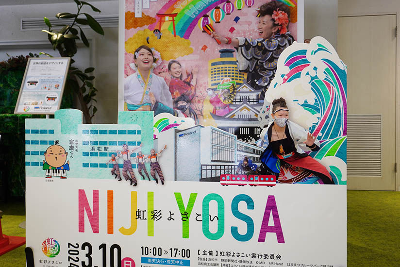 Photo panel depicting our company building