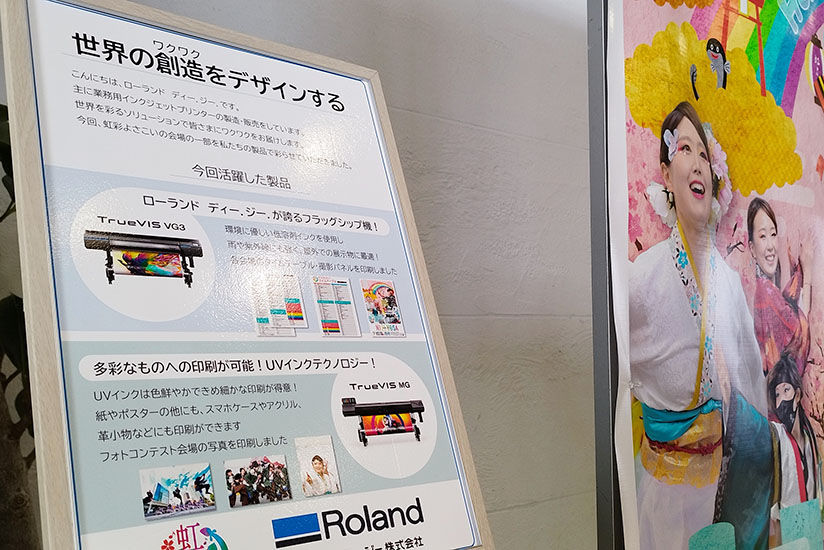 製品紹介パネルも設置