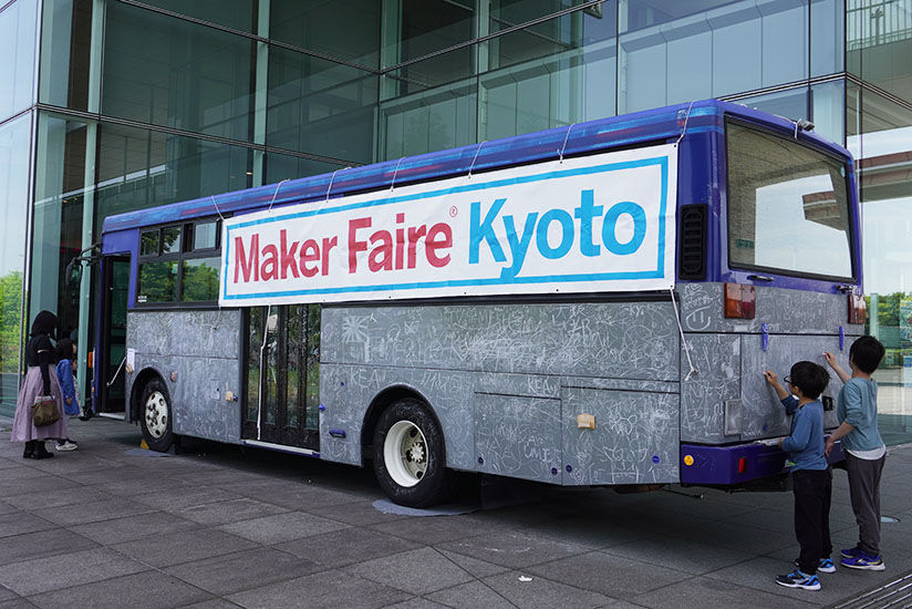 屋内外にさまざまな展示