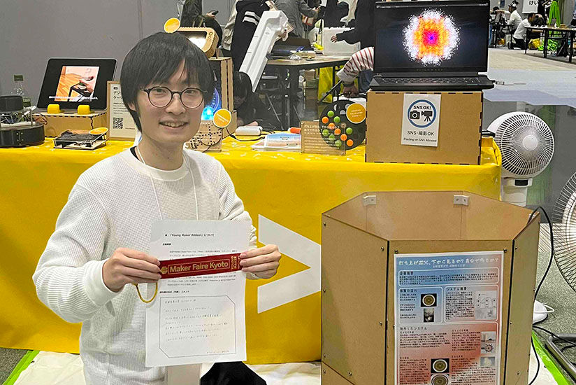バーチャル花火師体験デバイスを表彰された学生