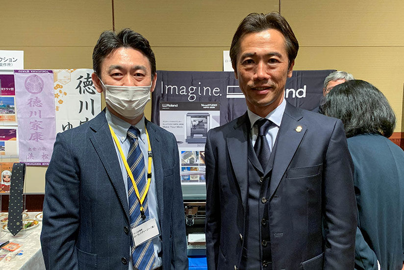 藤田俊哉さんと記念撮影
