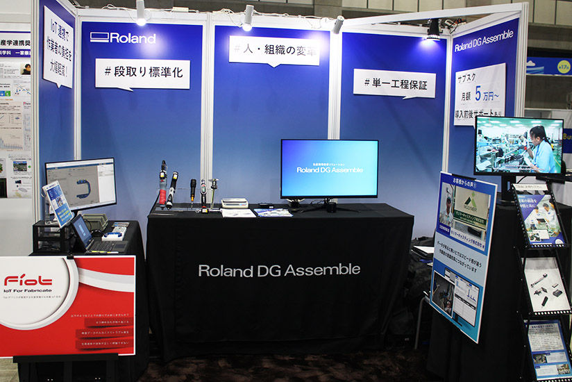 Booth decorations created in-house