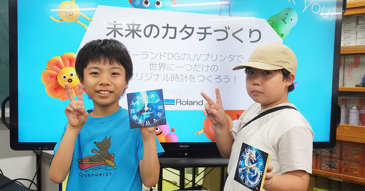 240924_roland_dg_hamamatsu_sci