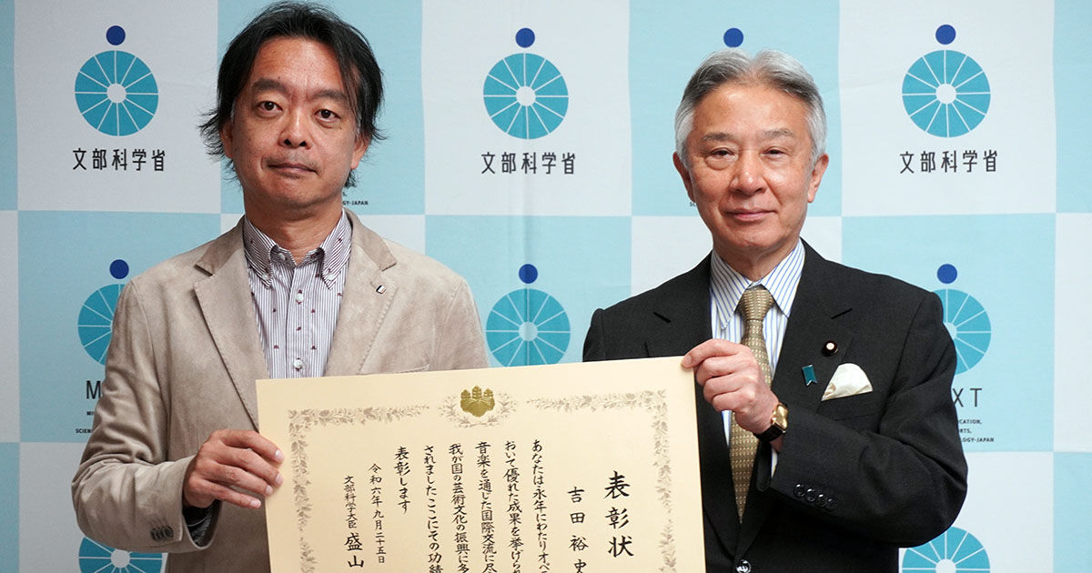 241025_maestro_yoshida_ministe 