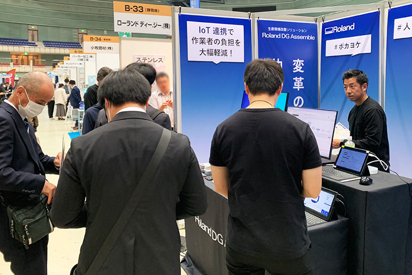 Our bustling booth at the Industrial Fair in Shinshu