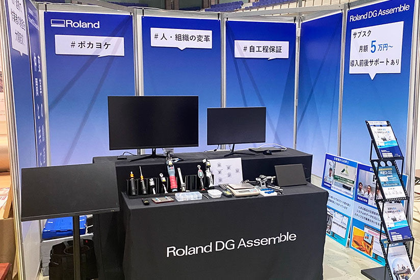 Redesigned booth layout for easier access to tools