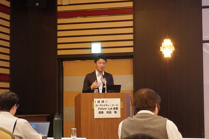 講演する当社社員