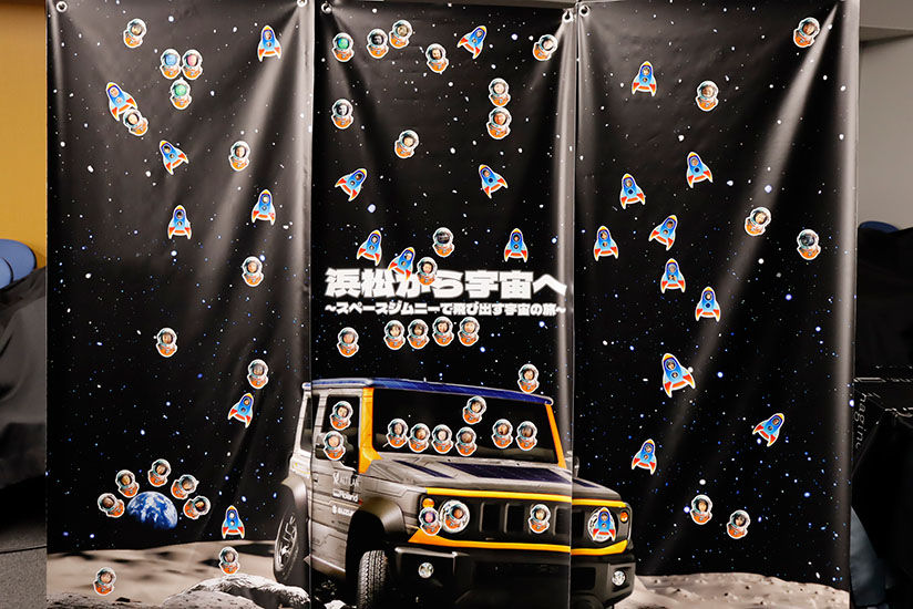 Event banner