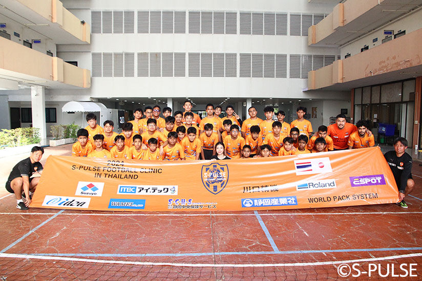 Children from orphanages participating in the clinic