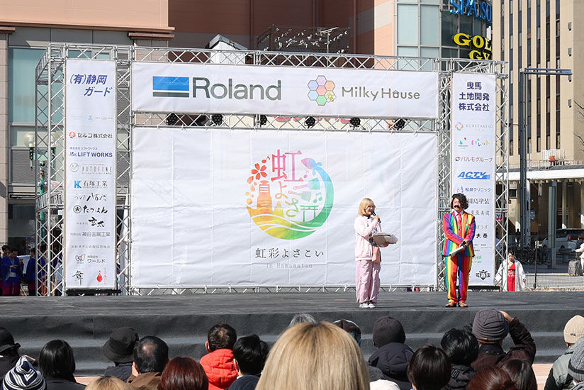 The decorated stage