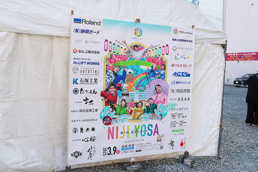 Panels displayed throughout the venue