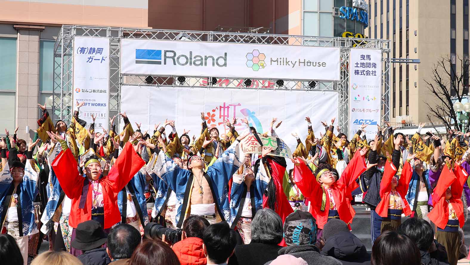 Yosakoi dance performance