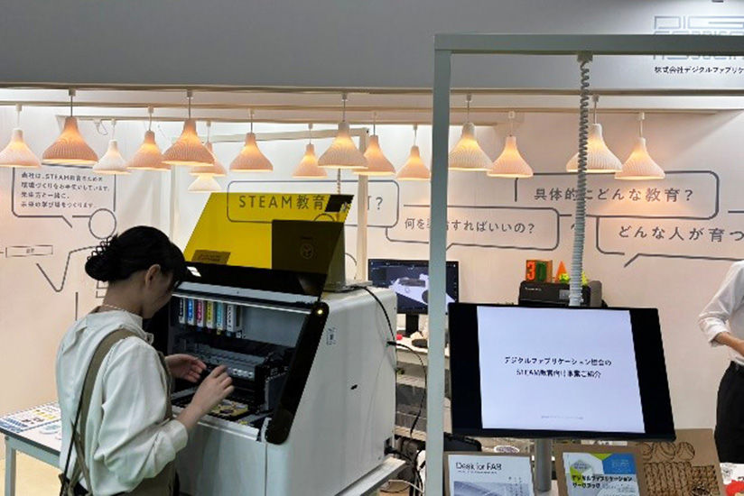 BD-8のデモンストレーション