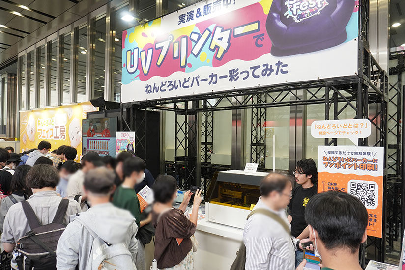A bustling booth